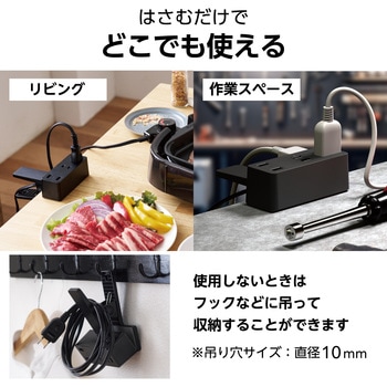 電源タップ 延長コード USB付き 2.5m (コンセント×3 USB A×2) クリップ式 雷ガード ほこり防止シャッター エレコム