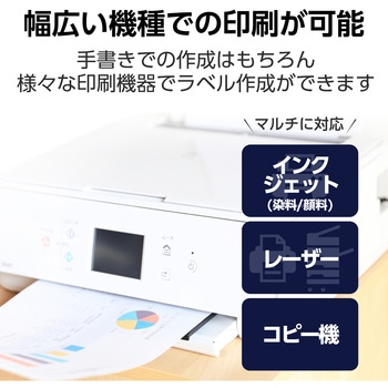 ラベルシール 表示・宛名ラベル プリンタ兼用 マット紙 A4 12面 (86.4×42.3mm) 1袋 (100シート入) エレコム