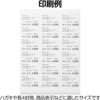 ラベルシール 表示・宛名ラベル プリンタ兼用 マット紙 A4 18面 (70×42.3mm) 1袋 (100シート入) エレコム