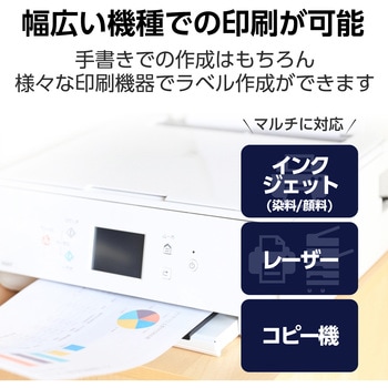 ラベルシール 表示・宛名ラベル プリンタ兼用 マット紙 A4 24面 (66×33.9mm) 1袋 (100シート入) エレコム