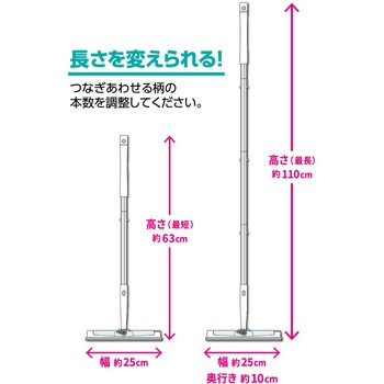 激落ちくん スプレーワイパー LEC(レック)