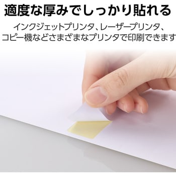 ラベルシール 表示・宛名ラベル プリンタ兼用 マット紙 A4 65面 (38.1×21.2mm) 1袋 (100シート入) エレコム