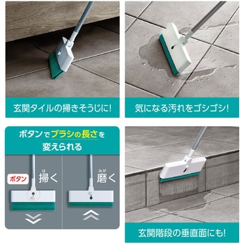 激落ちくん 掃ける 玄関タイルブラシ LEC(レック)