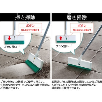 激落ちくん 掃ける 玄関タイルブラシ LEC(レック)