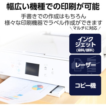 ラベルシール 表示・宛名ラベル プリンタ兼用 マット紙 A4 ノーカット 1面 (210×297mm) 1袋 (50シート入) エレコム