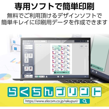 ラベルシール 表示・宛名ラベル プリンタ兼用 マット紙 A4 ノーカット 1面 (210×297mm) 1袋 (50シート入) エレコム