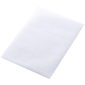 ラベルシール 表示・宛名ラベル プリンタ兼用 マット紙 A4 12面 (86.4×42.3mm) 1袋 (50シート入) エレコム