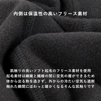 耳当て付きインナーキャップ 18420430001 - ROCKBROS(ロックブロス)