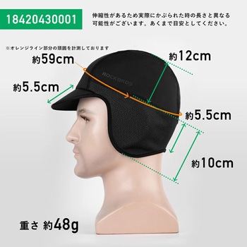 耳当て付きインナーキャップ 18420430001 ROCKBROS(ロックブロス)