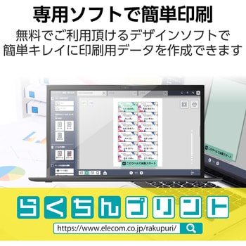 ラベルシール 表示・宛名ラベル プリンタ兼用 マット紙 A4 2面 (210×148.5mm) 1袋 (50シート入) エレコム