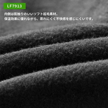 フェイスカバー LF7913 ROCKBROS(ロックブロス)