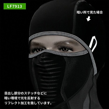 フェイスカバー LF7913 ROCKBROS(ロックブロス)