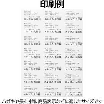 ラベルシール 表示・宛名ラベル プリンタ兼用 マット紙 A4 21面 (70×42.3mm) 1袋 (50シート入) エレコム