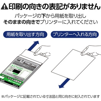 ラベルシール 表示・宛名ラベル プリンタ兼用 マット紙 A4 24面 (70×33.9mm) 1袋 (50シート入) エレコム