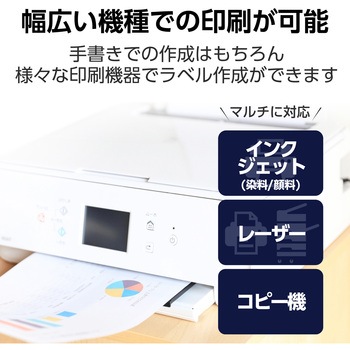 ラベルシール 表示・宛名ラベル プリンタ兼用 マット紙 A4 24面 (70×33.9mm) 1袋 (50シート入) エレコム