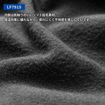 ネックウォーマー LF7915 ROCKBROS(ロックブロス)