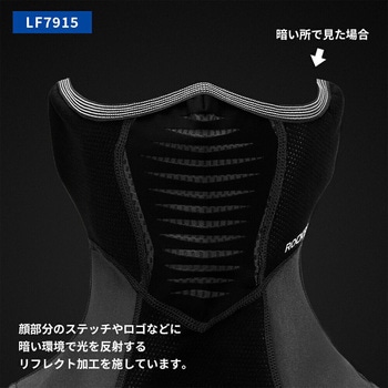 ネックウォーマー LF7915 ROCKBROS(ロックブロス)