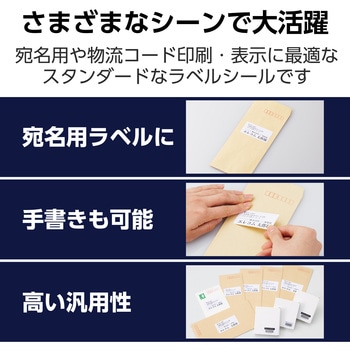 ラベルシール 表示・宛名ラベル プリンタ兼用 マット紙 A4 24面 (66×33.9mm) 1袋 (50シート入) エレコム