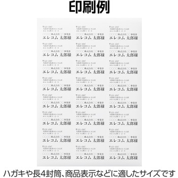 ラベルシール 表示・宛名ラベル プリンタ兼用 マット紙 A4 24面 (66×33.9mm) 1袋 (50シート入) エレコム