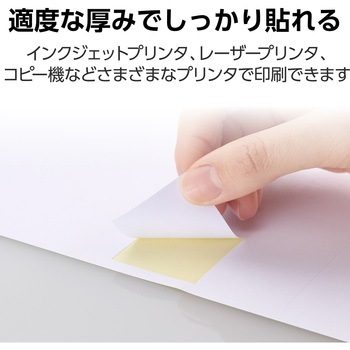 ラベルシール 表示・宛名ラベル プリンタ兼用 マット紙 A4 24面 (66×33.9mm) 1袋 (50シート入) エレコム