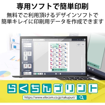 ラベルシール 表示・宛名ラベル プリンタ兼用 マット紙 A4 24面 (66×33.9mm) 1袋 (50シート入) エレコム