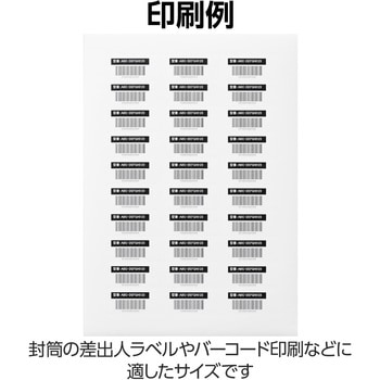 ラベルシール 表示・宛名ラベル プリンタ兼用 マット紙 A4 30面 (53.3×25.4mm) 1袋 (50シート入) エレコム