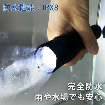 タクティカル完全防水LEDライト 1500ルーメン - KOOLBEAM(クールビーム)