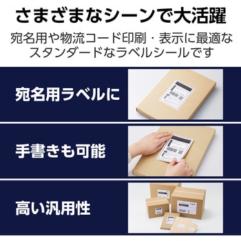 ラベルシール 表示・宛名ラベル プリンタ兼用 マット紙 A4 4面 (105×148.5mm) 1袋 (50シート入) エレコム