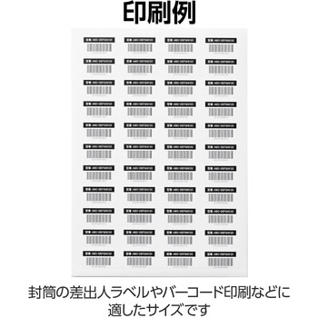 ラベルシール 表示・宛名ラベル プリンタ兼用 マット紙 A4 44面 (48.3×25.4mm) 1袋 (50シート入) エレコム