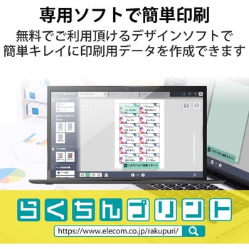 ラベルシール 表示・宛名ラベル プリンタ兼用 マット紙 A4 44面 (48.3×25.4mm) 1袋 (50シート入) エレコム