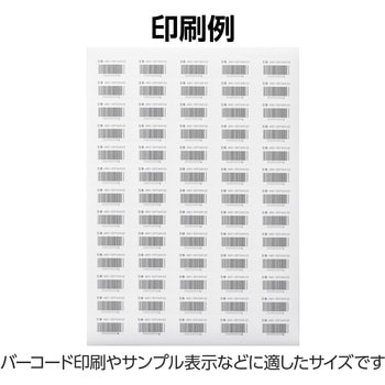 ラベルシール 表示・宛名ラベル プリンタ兼用 マット紙 A4 65面 (38.1×21.2mm) 1袋 (50シート入) エレコム