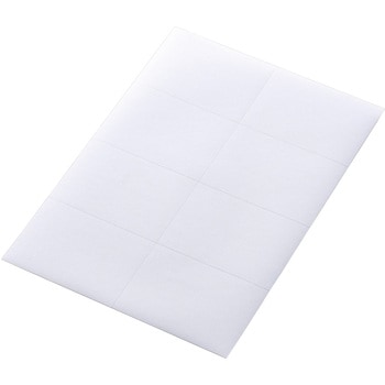 ラベルシール 表示・宛名ラベル プリンタ兼用 マット紙 A4 8面 (105×74.25mm) 1袋 (50シート入) エレコム