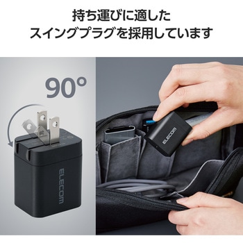 Type-C充電器 PD 20W TypeC×1 折りたたみプラグ 【iPhone iPad Android スマホ タブレット等対応】 エレコム
