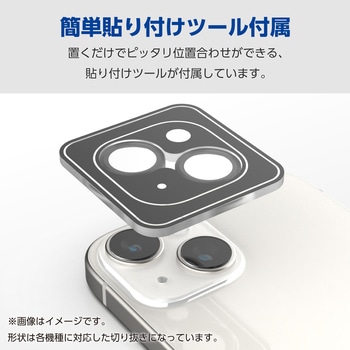 Galaxy S24 Ultra(SC-52E) レンズカバー カメラ保護 ガラスフィルム アルミフレーム 高透明 指紋防止 エレコム