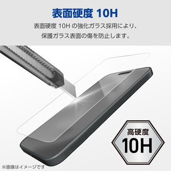 Galaxy S24(SC-51E) ガラスフィルム 指紋認証対応 超透明 光反射軽減 動画映え 強化ガラス 表面硬度10H エレコム