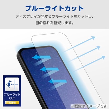 Galaxy S24(SC-51E) ガラスフィルム 指紋認証対応 高透明 ブルーライトカット 強化ガラス 表面硬度10H - エレコム