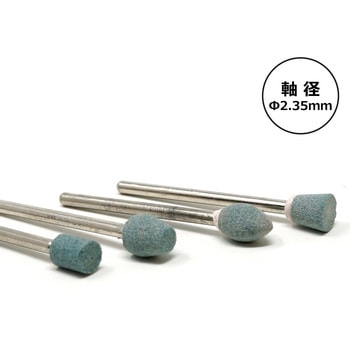 精密軸付砥石石材x4 POLARIS(ポラリス)