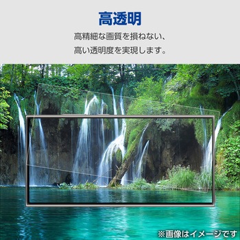 Galaxy S24 Ultra(SC-52E) ガラスフィルム 指紋認証対応 高透明 強化ガラス 表面硬度10H 指紋防止 飛散防止 - エレコム
