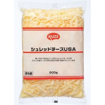 【冷蔵】KUZE シュレッドチーズUSA 500g x2 KUZE