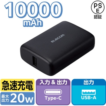 Adoモバイルバッテリー 10000mAh Type-C Type-A Adoモバイルバッテリー 10000mAh Type-C Type-A モバイル