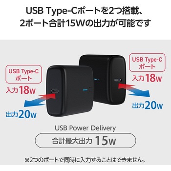 モバイルバッテリー 10000mAh 大容量 軽量 小型 PD 20W 入出力(USB Type-C×2) C-Cケーブル付属 エレコム