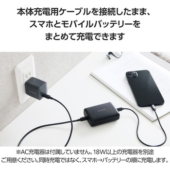 モバイルバッテリー 10000mAh 大容量 軽量 小型 PD 20W 入出力(USB Type-C×2) C-Cケーブル付属 エレコム