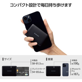 モバイルバッテリー 10000mAh 大容量 軽量 小型 PD 20W 入出力(USB Type-C×2) C-Cケーブル付属 エレコム