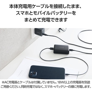 モバイルバッテリー 10000mAh 大容量 軽量 小型 PD 20W 入出力(USB Type-C×1) 出力(USB-A×1) エレコム
