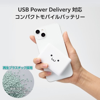モバイルバッテリー 10000mAh 大容量 軽量 小型 PD 20W 入出力(USB Type-C×1) 出力(USB-A×1) エレコム