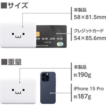 モバイルバッテリー 10000mAh 大容量 軽量 小型 PD 20W 入出力(USB Type-C×1) 出力(USB-A×1) エレコム