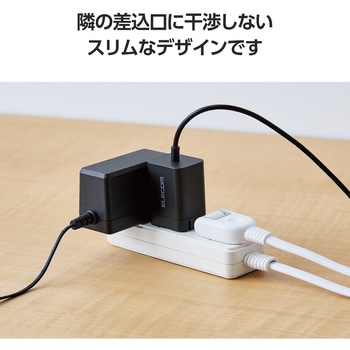 Type-C充電器 PD 20W ケーブル一体型 1.5m 【iPhone iPad Android スマホ タブレット 各種対応】 エレコム