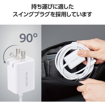 Type-C充電器 PD 20W ケーブル一体型 2.5m 【iPhone iPad Android スマホ タブレット 各種対応】 エレコム
