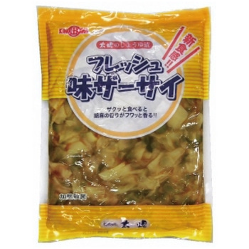 太堀 フレッシュ味ザーサイ 1kg 太堀