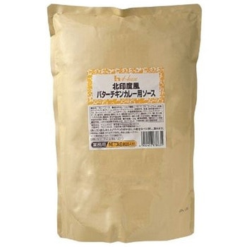 ハウス食品 3kg北印度風バターチキンカレー用ソース 3kg ハウス食品